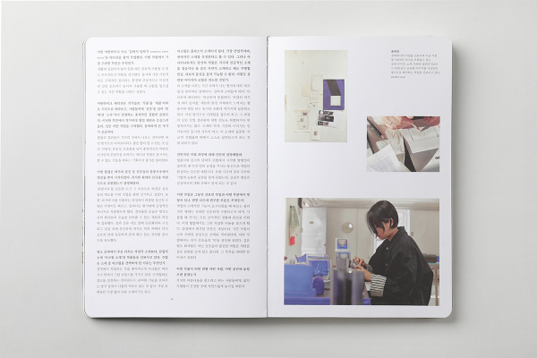 Urb&amp;auml;nlike No.41 Working From Home / 'Acrylic Area' Edition / Editor : Editor T, Yongheon Jang / Graphic Design : Kimoon Kim(MYKC) / Photograph : Minhwa Maeng