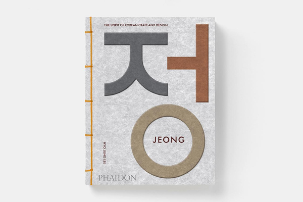 Jeong: The Spirit of Korean Craft and Design/ Hyo Jung Lee, with essays by Teo Yang, Beth McKillop, and J Kathryn Hong / Phaidon / 03. 2026