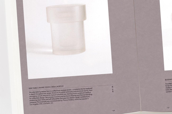 Jeong: The Spirit of Korean Craft and Design/ Hyo Jung Lee, with essays by Teo Yang, Beth McKillop, and J Kathryn Hong / Phaidon / 03. 2026