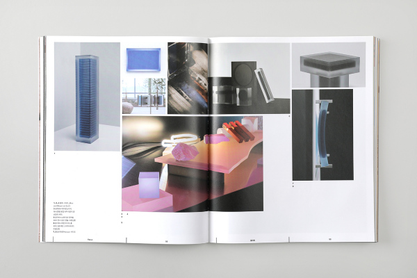 Monthly DESIGN Vol.521 / 2021.11 New Craftmanship / Editor : 정인호