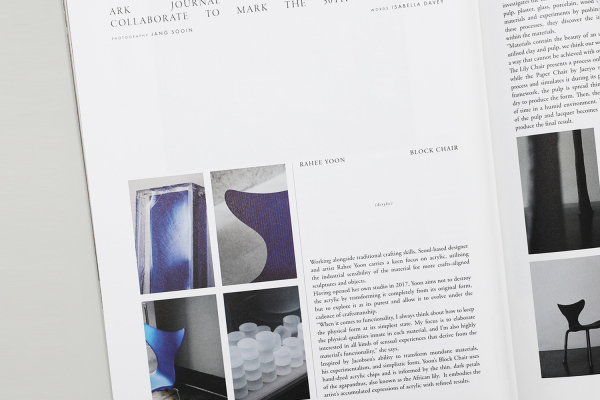 ARK JOURNAL VOL Ⅳ / Group Exhibition : FRITZ HANSEN Lily Chair 50th Anniversary by Arne Jacobsen 'MOVEMENT IN SILENCE'&nbsp; / Director : Jeongwook Cha / Photography : Sooin Jang / Words : Isabella Davey&nbsp;