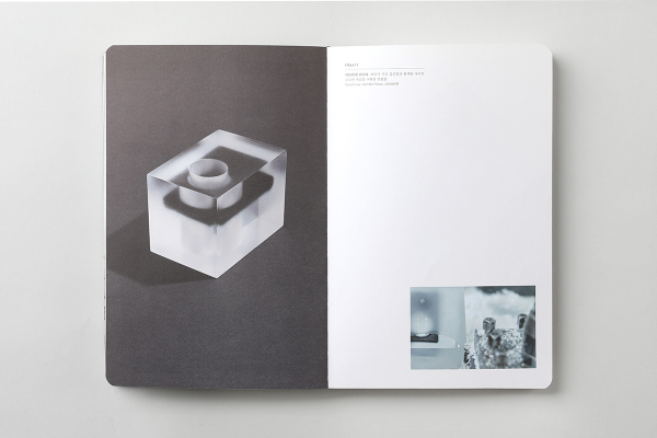 Urb&auml;nlike No.41 Working From Home / 'Acrylic Area' Edition / Editor : Editor T, Yongheon Jang / Graphic Design : Kimoon Kim(MYKC) / Photograph : Minhwa Maeng