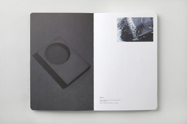 Urb&auml;nlike No.41 Working From Home / 'Acrylic Area' Edition / Editor : Editor T, Yongheon Jang / Graphic Design : Kimoon Kim(MYKC) / Photograph : Minhwa Maeng