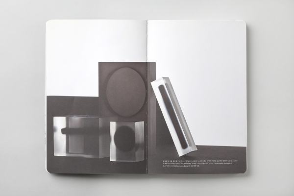 Urb&auml;nlike No.41 Working From Home / 'Acrylic Area' Edition / Editor : Editor T, Yongheon Jang / Graphic Design : Kimoon Kim(MYKC) / Photograph : Minhwa Maeng