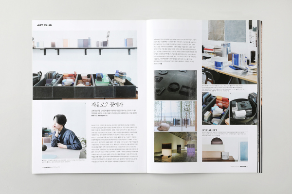 Maison / 2020.3 / Editor : 원지은