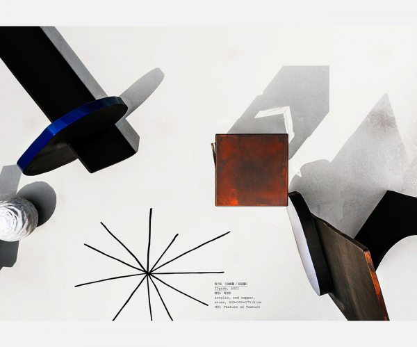 WANA Vol.1 / Words : Monthly Art Lee Soo-in, Kang Ye-seul / Photography : Kim Kyoung-tae (assistant Kim Min-sun) / Guest Editor in chief : Hong Bo-ra / Design : SHIN SHIN, Hyunjin In&nbsp;