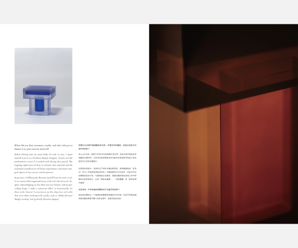 YIN Magazine