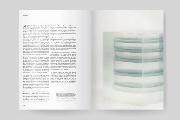 Design Anthology, Issue 41Text : Seoung Joo Yoo / Images : Soo In Jang 